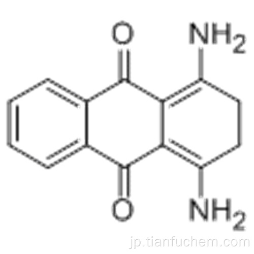 １，４−ジアミノ−２，３−ジヒドロアントラキノンＣＡＳ ８１−６３−０